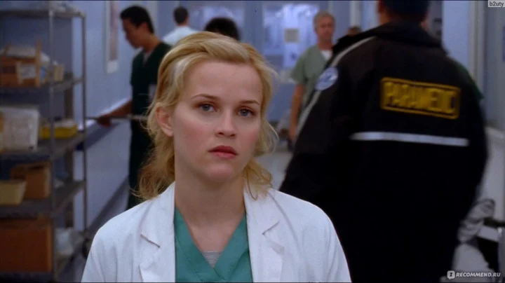 Между небом и землёй